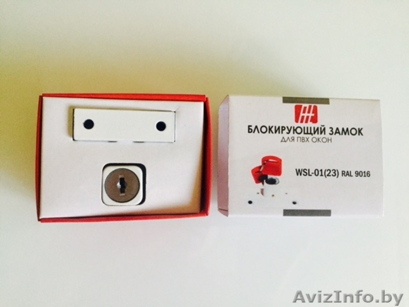 Замки на окна ПВХ от детей. - Изображение #3, Объявление #1503029