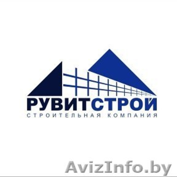 Компания ЧСУП «РуВитСтрой» Предлагаем все виды строительных работ!Под ключ.  - Изображение #1, Объявление #1502782