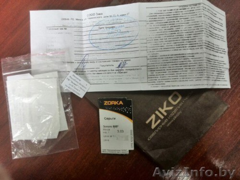 Серьги золотые с Кубическим цирконием - Изображение #2, Объявление #1503358