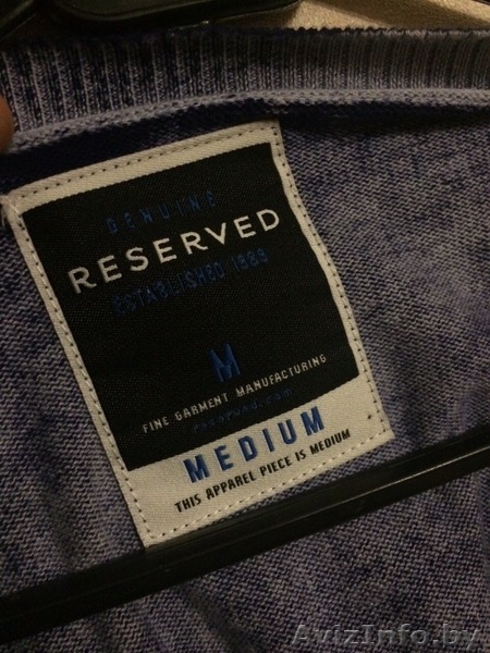 Классный кардиган - Изображение #3, Объявление #1506565