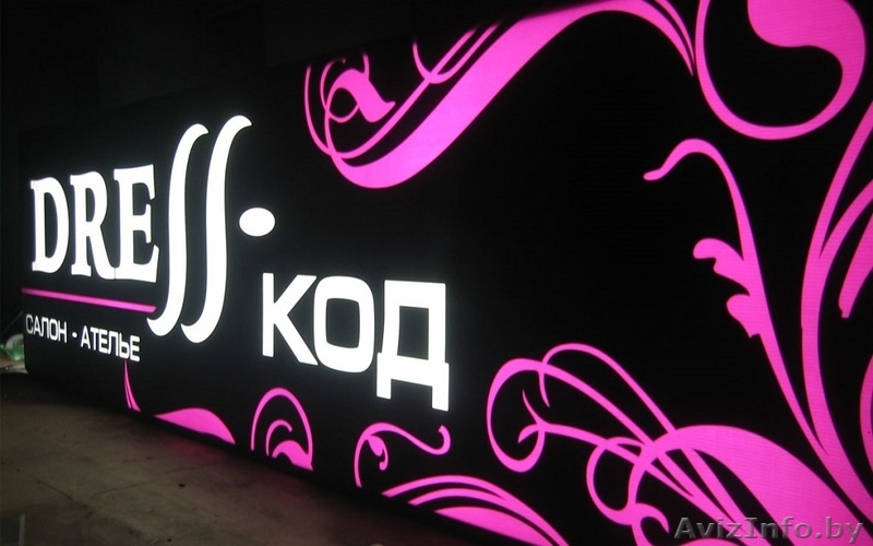 Изготовление рекламы на заказ Несвиж - Изображение #4, Объявление #1509277