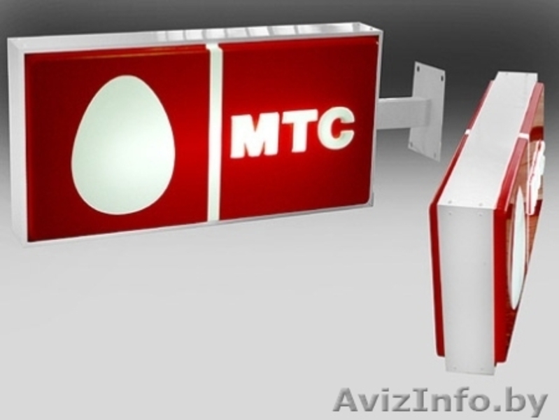 Изготовление рекламы на заказ Несвиж - Изображение #5, Объявление #1509277