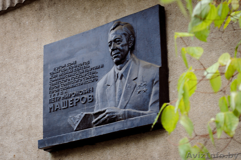 Уникальное предложение в тихом центре Минска - Изображение #7, Объявление #1507418