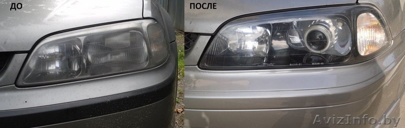 Ремонт автомобильной оптики. Тюнинг оптики. Восстановление фар. - Изображение #1, Объявление #1503889