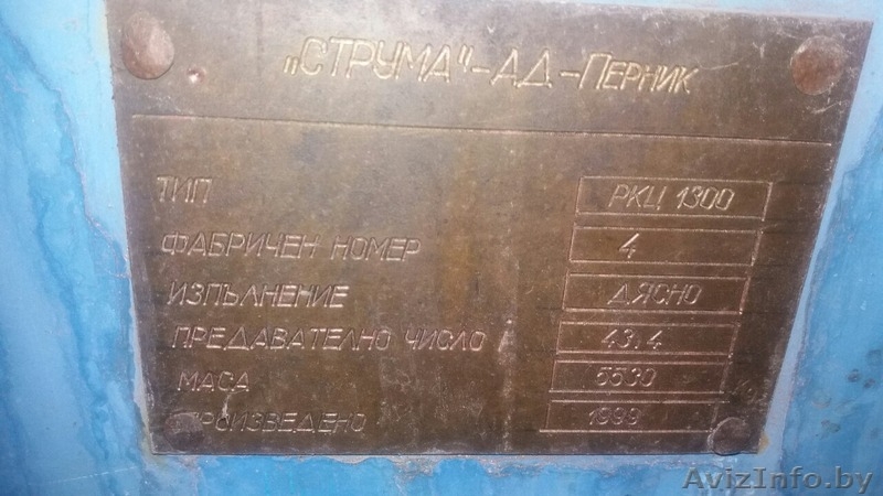 Продам редуктор РКЦ 1300, Ц2Ш 800П,  КЦ 2-1300, 2-ЦД-17 новые - Изображение #5, Объявление #1503925