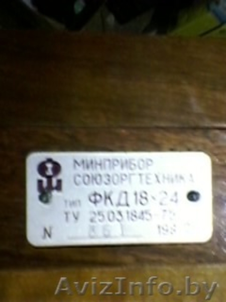 Фотоаппарат ФКД - Изображение #5, Объявление #1506190