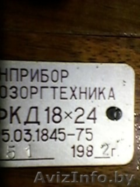 Фотоаппарат ФКД - Изображение #6, Объявление #1506190