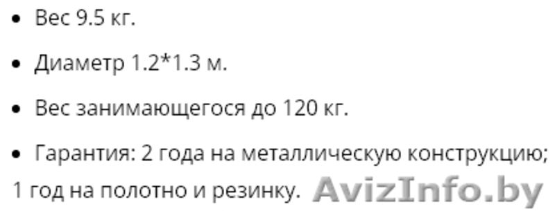 Батуты для фитнеса от производителя - Изображение #3, Объявление #1514400