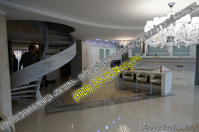 СТРОИТЕЛЬНАЯ КОМАНДА «ИНСПИРО» - НОВЫЙ ПОДХОД К РЕМОНТУ ВАШЕЙ КВАРТИРЫ. - Изображение #1, Объявление #1519395