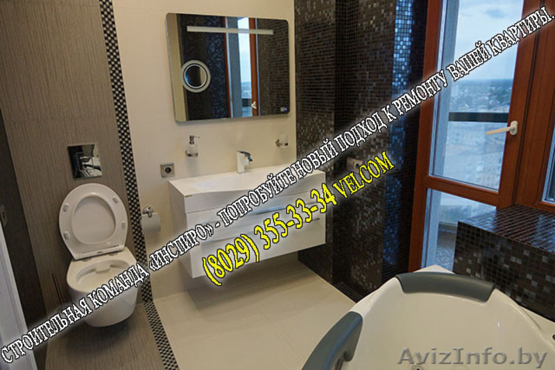 СТРОИТЕЛЬНАЯ КОМАНДА «ИНСПИРО» - НОВЫЙ ПОДХОД К РЕМОНТУ ВАШЕЙ КВАРТИРЫ. - Изображение #5, Объявление #1519395