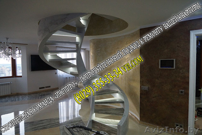 СТРОИТЕЛЬНАЯ КОМАНДА «ИНСПИРО» - НОВЫЙ ПОДХОД К РЕМОНТУ ВАШЕЙ КВАРТИРЫ. - Изображение #9, Объявление #1519395