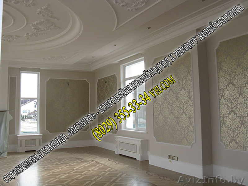 СТРОИТЕЛЬНАЯ КОМАНДА «ИНСПИРО» - НОВЫЙ ПОДХОД К РЕМОНТУ ВАШЕЙ КВАРТИРЫ. - Изображение #11, Объявление #1519395