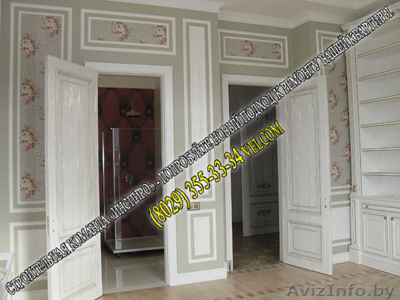 СТРОИТЕЛЬНАЯ КОМАНДА «ИНСПИРО» - НОВЫЙ ПОДХОД К РЕМОНТУ ВАШЕЙ КВАРТИРЫ. - Изображение #14, Объявление #1519395