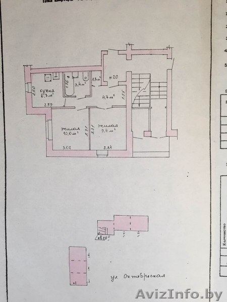 Ухоженная 2-х комнатная квартира в курортном поселке Нарочь - Изображение #1, Объявление #1516046