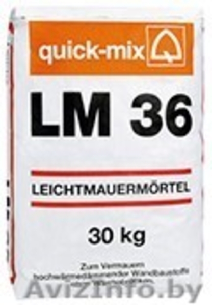 Сухие строительные смеси Quick-Mix (Квик-микс) - Изображение #1, Объявление #1521567