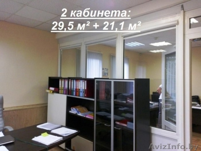 Собственник сдает офисы в админ.коттедже на МКАД - Изображение #10, Объявление #1522575