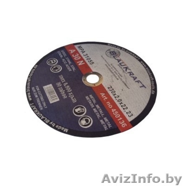 Расспродаша остатков. Круги абразивные Вlaucraft. Цены ниже рыночных. - Изображение #1, Объявление #1526202
