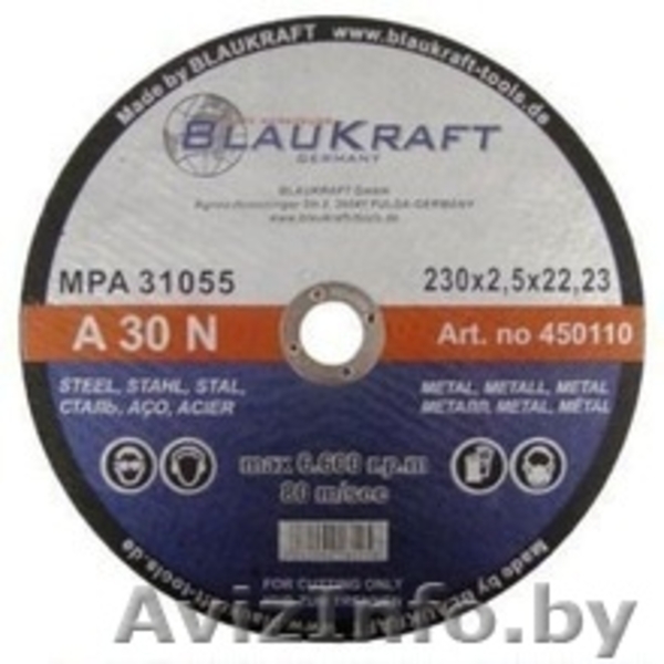 Расспродаша остатков. Круги абразивные Вlaucraft. Цены ниже рыночных. - Изображение #2, Объявление #1526202