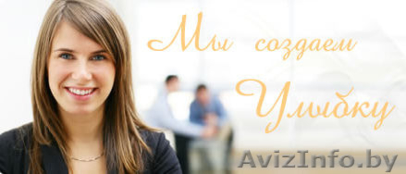 Лечение зубов для всей семьи. Доступные цены. п.Колодищи - Изображение #5, Объявление #1528605