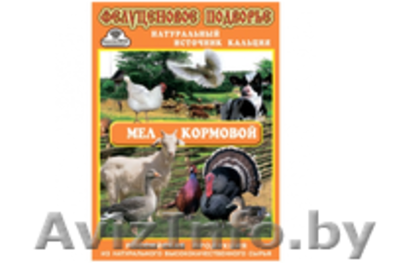 Витаминно-минеральная добавка (премикс) рябушка эконом, 500г - Изображение #1, Объявление #1364684