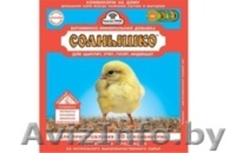 Сера кормовая молотая,150г., 25кг. - Изображение #5, Объявление #1528665