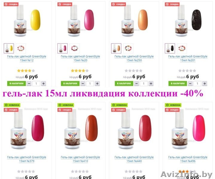 товары для наращивания ногтей - Изображение #3, Объявление #1527699