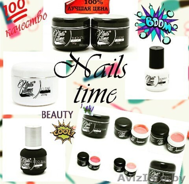 Все для наращивания ногтей - Изображение #3, Объявление #1523975