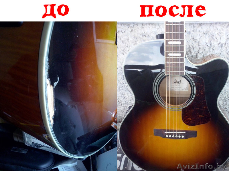 Ремонт гитар и других струнных инструментов - Изображение #2, Объявление #1530228