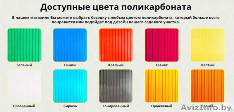 Беседка Агросфера Пион - Изображение #4, Объявление #1531591