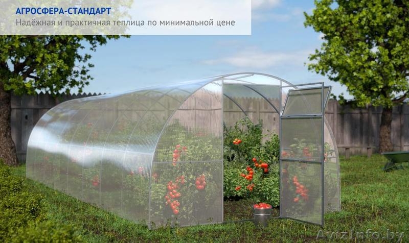 Теплица Агросфера Стандарт, труба 20х20, шаг 1 м - Изображение #5, Объявление #1534566