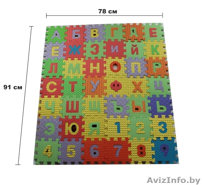 Коврик-пазл Русский Алфавит 33 буквы + цифры (1-9) - Изображение #3, Объявление #1535615