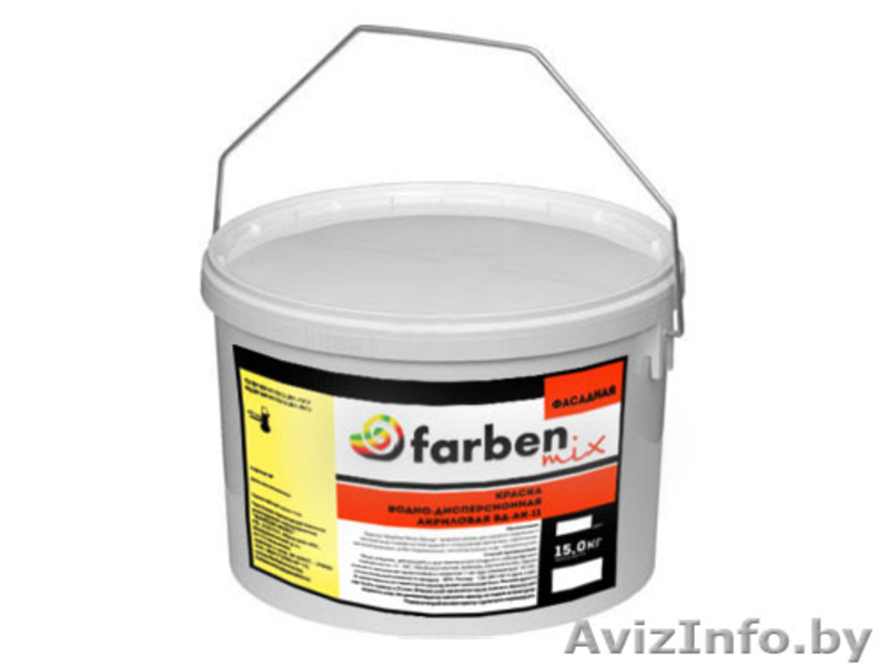 Краска и грунт любой объем и цвет в короткие сроки - Изображение #7, Объявление #1536651