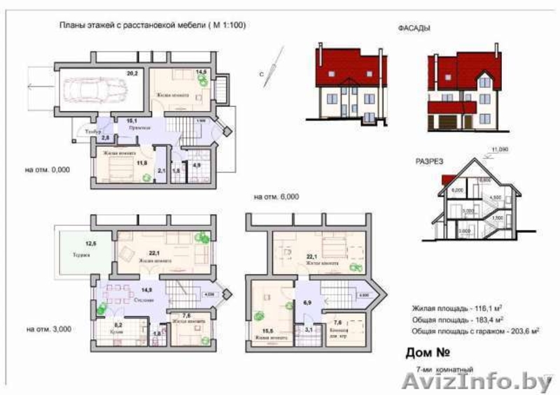 Таунхаус 12 км от МКАД возле Заславля  - Изображение #8, Объявление #1537545