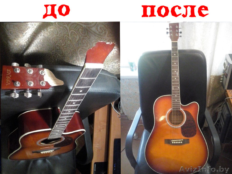 Ремонт гитар и других струнных инструментов - Изображение #3, Объявление #1530228