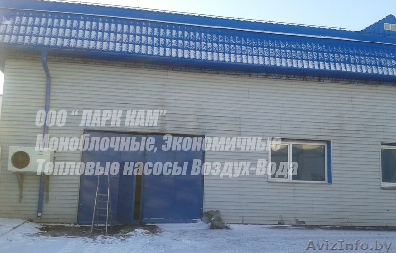 Тепловые насосы воздух-вода в Беларуси - Изображение #2, Объявление #1537703