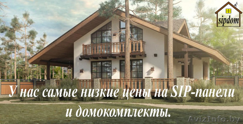 Строительство домов из SIP панелей - Изображение #2, Объявление #1540767