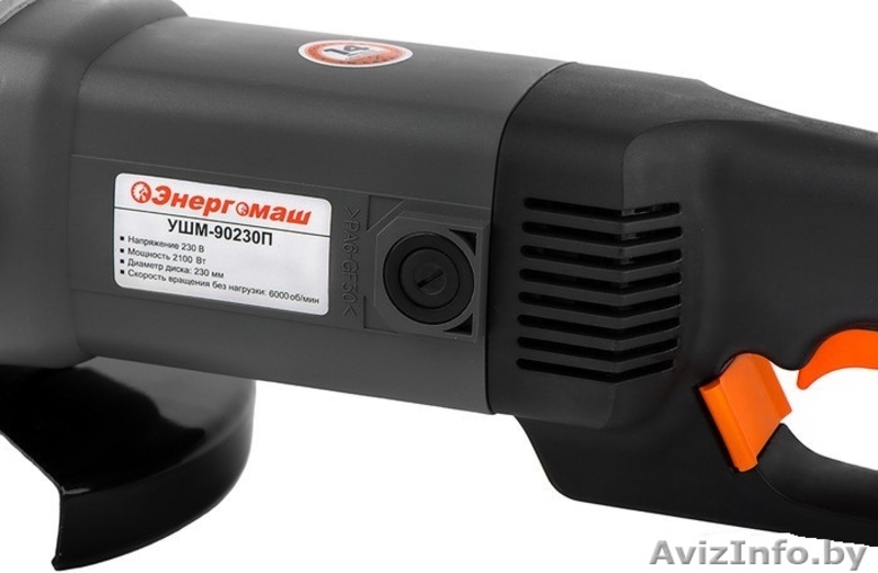 Угловая шлифмашина Энергомаш УШМ-90230П Mинск - Изображение #3, Объявление #1541902