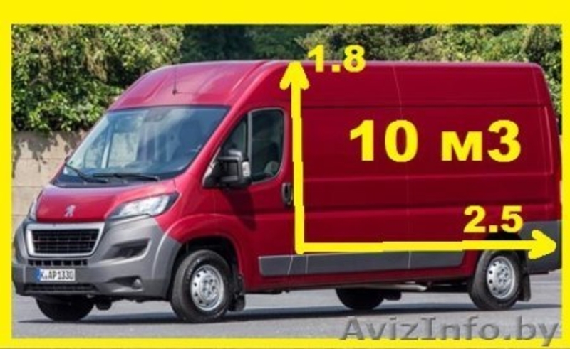 Грузоперевозки по Минску Области РФ - Изображение #8, Объявление #1544739