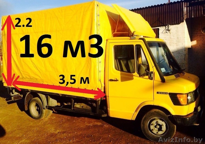 Грузоперевозки по Минску Области РФ - Изображение #9, Объявление #1544739