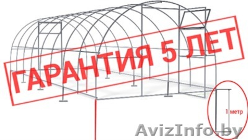 Теплицы Минск - Изображение #3, Объявление #1547098