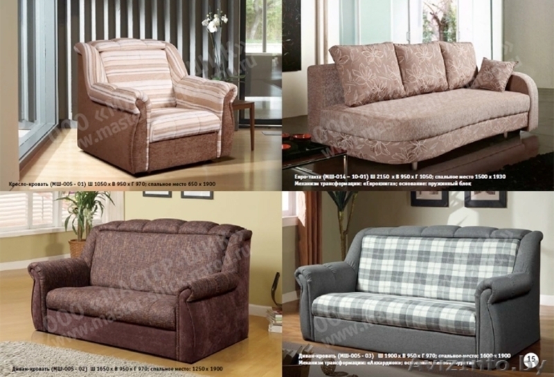 Диваны и кресло (Гостиная) - Изображение #5, Объявление #1540631