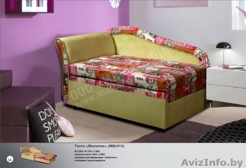 Тахта и угловые диваны  - Изображение #8, Объявление #1540637