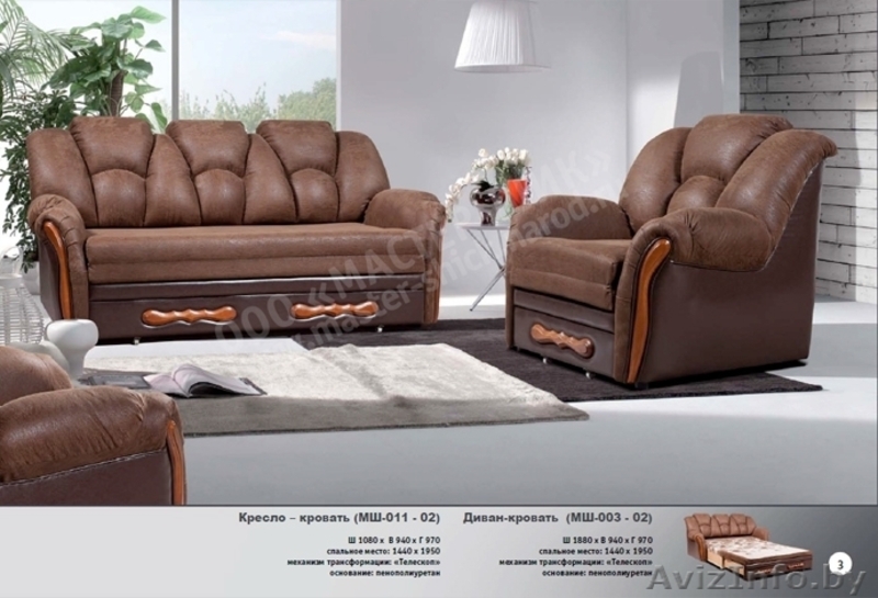 Диваны и кресло (Гостиная) - Изображение #3, Объявление #1540631