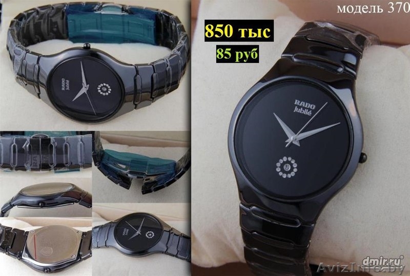 Часы наручные по доступным ценнам - Изображение #6, Объявление #1546690