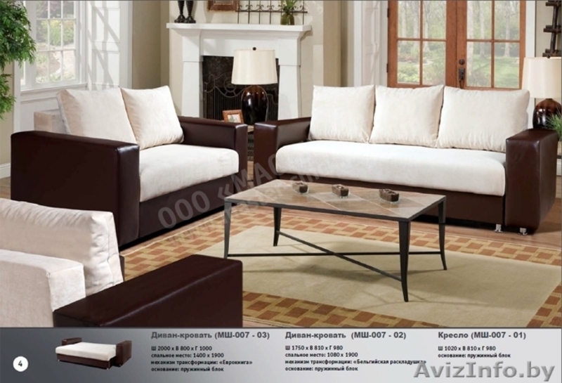 Диваны и кресло (Гостиная) - Изображение #4, Объявление #1540631