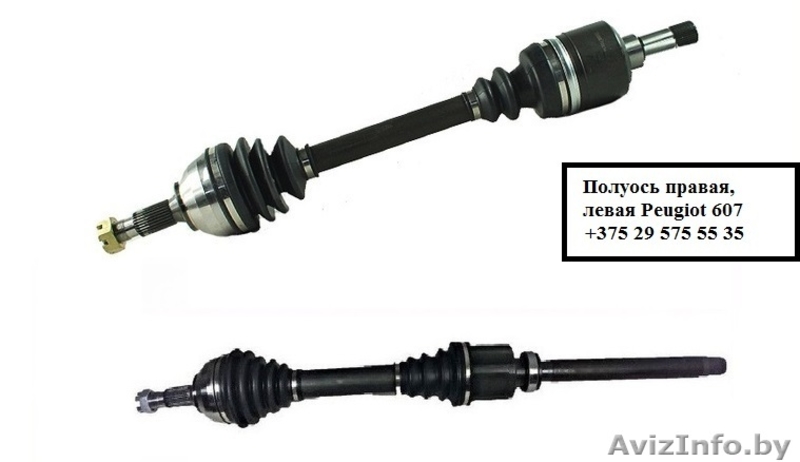  Полуось правая, левая PEUGEOT 607 АКПП, МКПП 2,0HDI 2.2 HDI 2.7HDI  2.0/2.2/3.0 - Изображение #2, Объявление #1540414