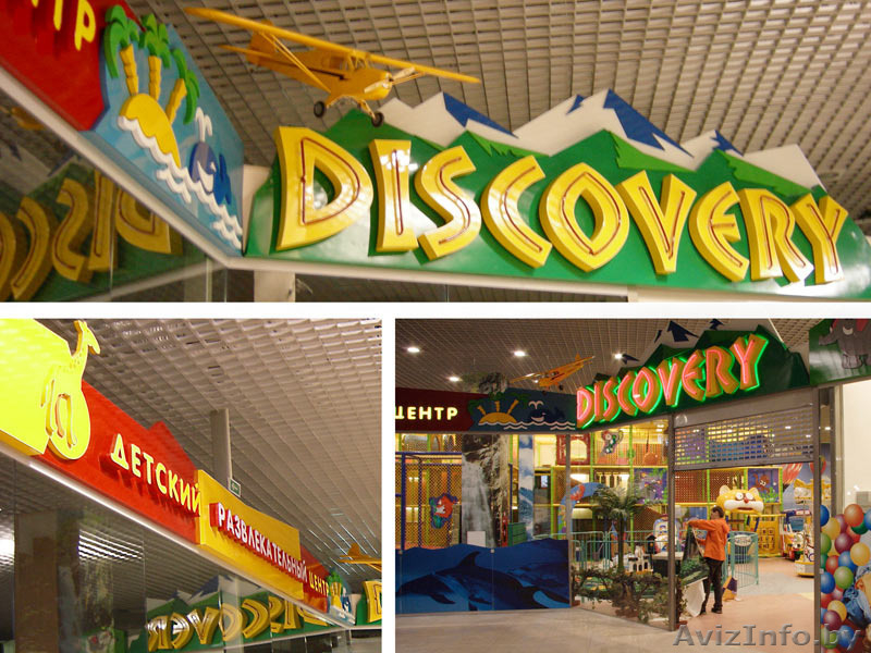 Наружная реклама без посредников! - Изображение #4, Объявление #1539696