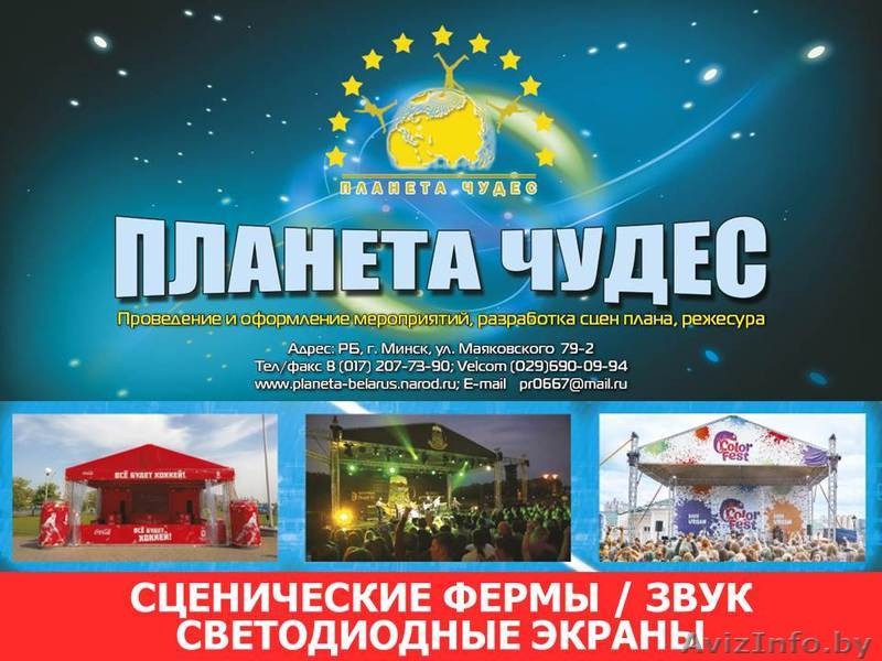 Продажа и аренда торговых палаток. - Изображение #1, Объявление #1432871