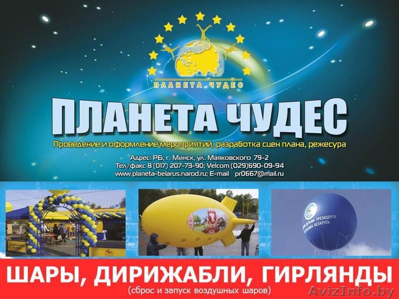 Аренда и продажа торговых палаток. - Изображение #3, Объявление #1432817