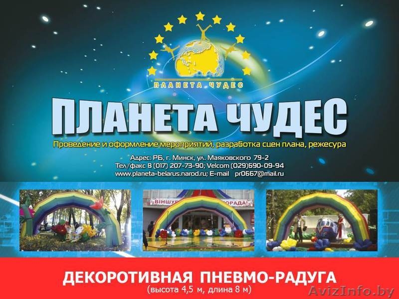 Аренда и продажа торговых палаток. - Изображение #4, Объявление #1432817